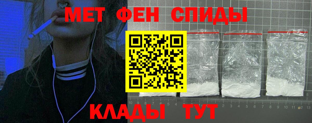 Амфетамин 98% Тара