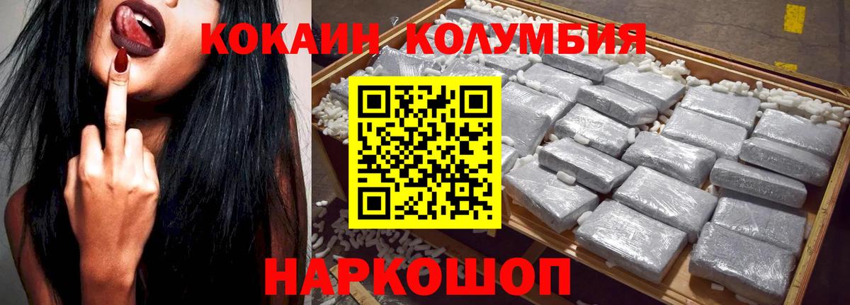 COCAIN Эквадор Тара