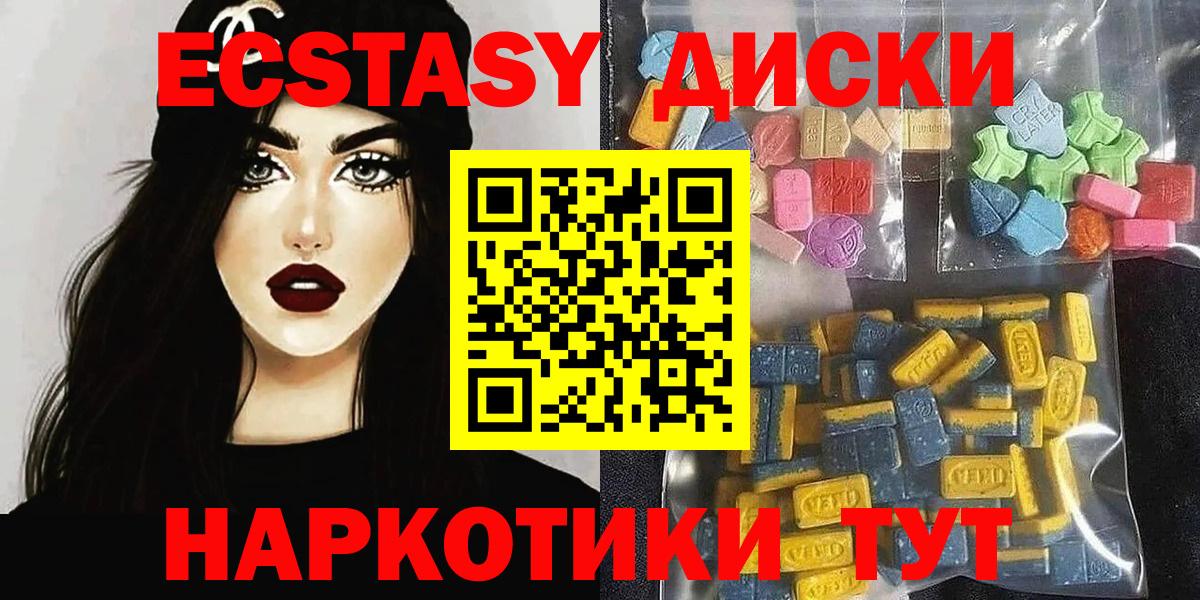 ЭКСТАЗИ louis Vuitton Тара