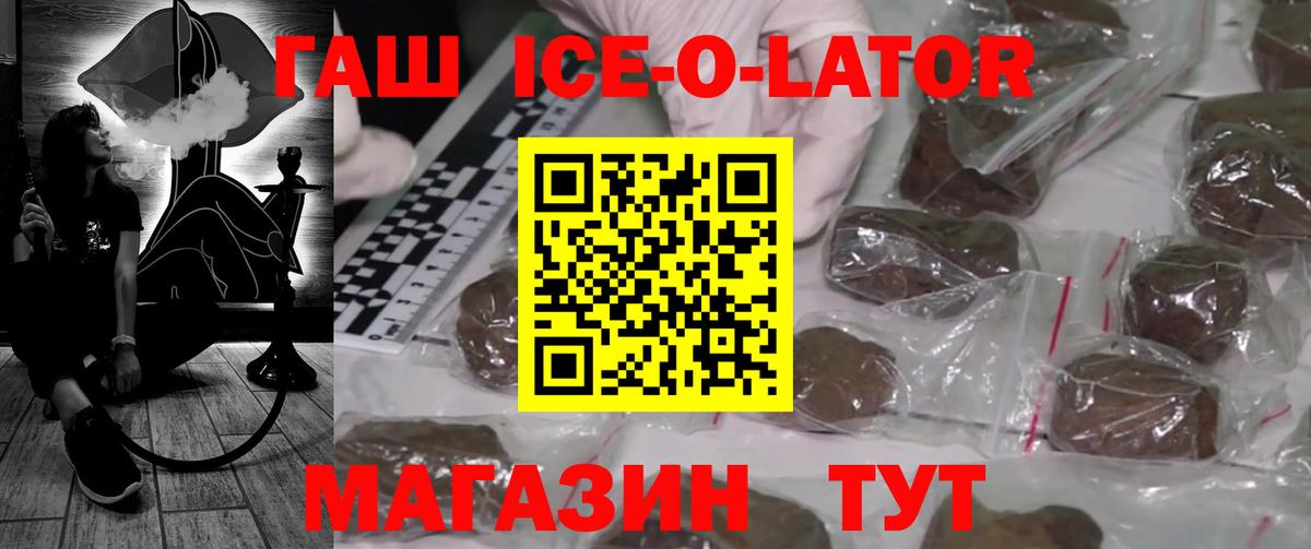 Тара  купить наркотик  ГАШ гарик  Вход с VPN  Гашиш убойный 