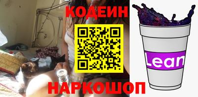 синтетический гашиш Белорецк