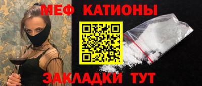 марки nbome Бердск
