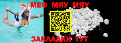 марки nbome Бердск