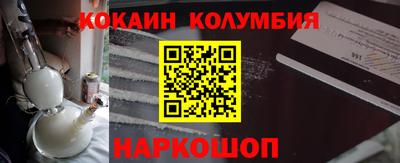 кристаллы Белореченск