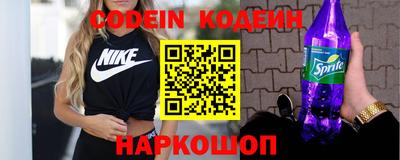 синтетический гашиш Белорецк