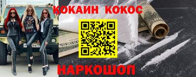 марки nbome Бердск