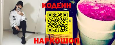 синтетический гашиш Белорецк