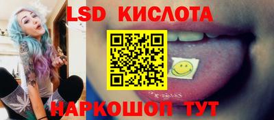 марки nbome Бердск