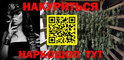 кристаллы Белореченск