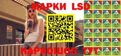 марки nbome Бердск