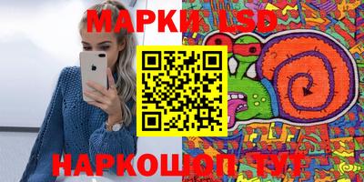 синтетический гашиш Белорецк