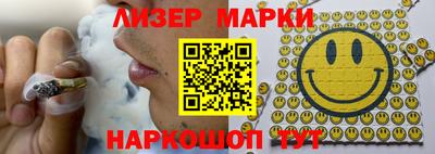 синтетический гашиш Белорецк
