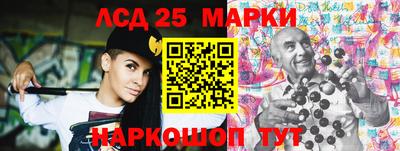 синтетический гашиш Белорецк