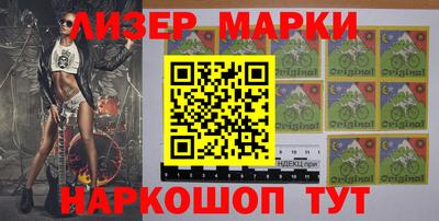 синтетический гашиш Белорецк