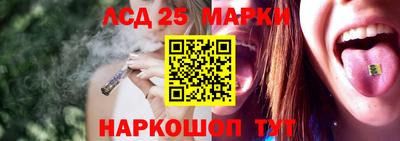 марки nbome Бердск