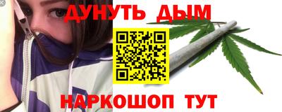 синтетический гашиш Белорецк