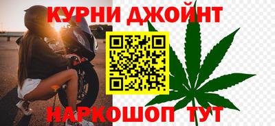 марки nbome Бердск