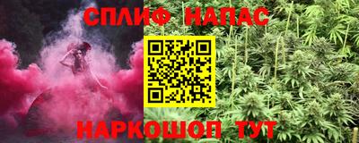 марки nbome Бердск