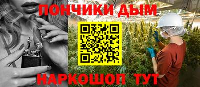 синтетический гашиш Белорецк