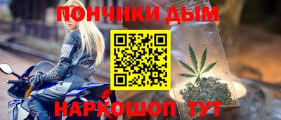 синтетический гашиш Белорецк