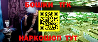 синтетический гашиш Белорецк