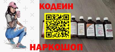 марки nbome Бердск