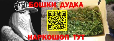 синтетический гашиш Белорецк