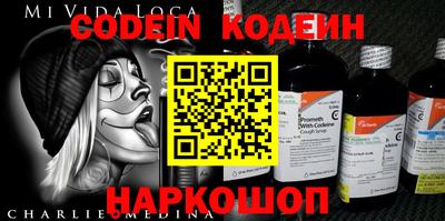кристаллы Белореченск