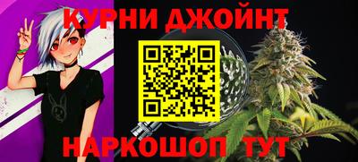 синтетический гашиш Белорецк
