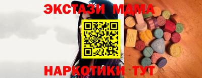 кристаллы Белореченск