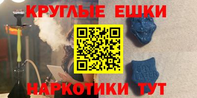 марки nbome Бердск