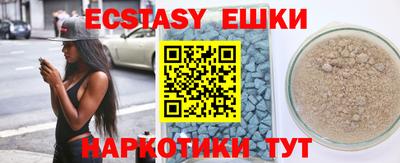 синтетический гашиш Белорецк