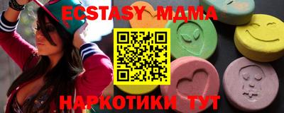 кристаллы Белореченск
