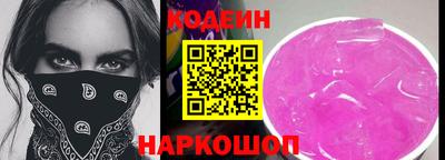 кристаллы Белореченск