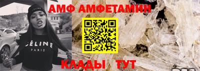 кристаллы Белореченск