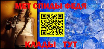 кристаллы Белореченск