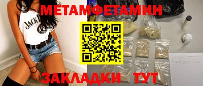 марки nbome Бердск