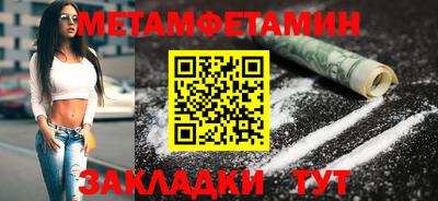 синтетический гашиш Белорецк