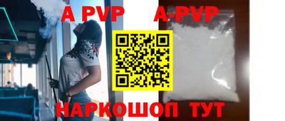 марки nbome Бердск