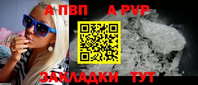 кристаллы Белореченск