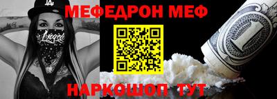 кристаллы Белореченск