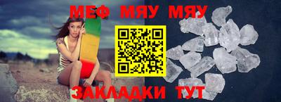 синтетический гашиш Белорецк