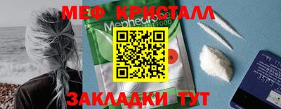 синтетический гашиш Белорецк