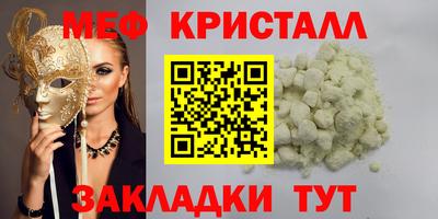 марки nbome Бердск