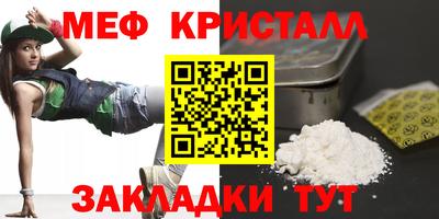 кристаллы Белореченск