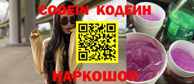 синтетический гашиш Белорецк