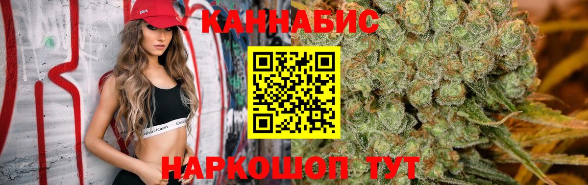 Бошки Шишки SATIVA & INDICA  Бошки Шишки сатива  Каннабис LSD WEED  Тара  Конопля THC 21%  Вход с VPN 